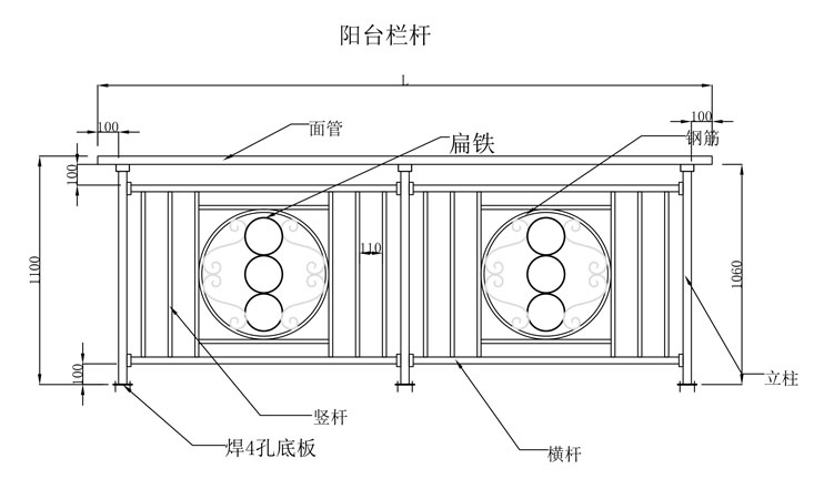 花片栏杆技术参数