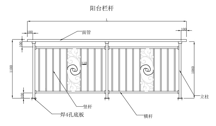 花片栏杆技术参数